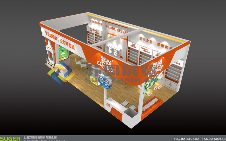 展位設計思路應該由什么來確定