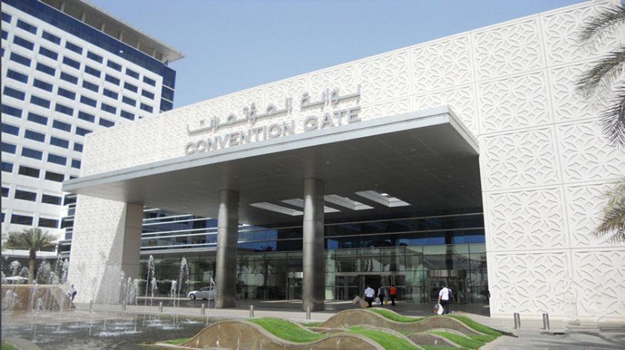 迪拜世界貿易中心