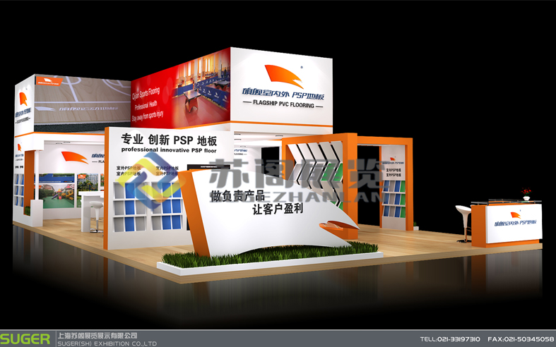 甄選展臺搭建商的時候需要看哪些綜合條件