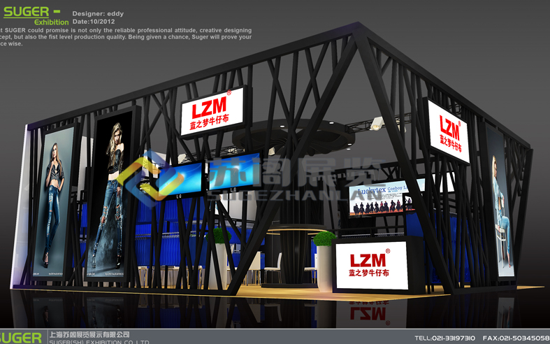 廈門展覽設計公司怎么樣